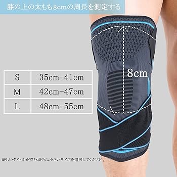 ❣️限定1品❣️薄手 膝サポーター 夏用 半月板サポーター 靭帯損傷 ひざ用 膝サポーター ひざサポーター クロスバンド ベルト 半月版 靭帯